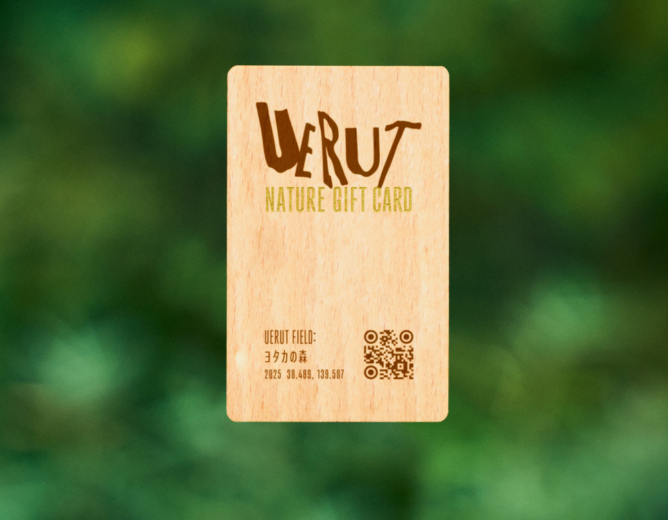 NATURE GIFT CARD